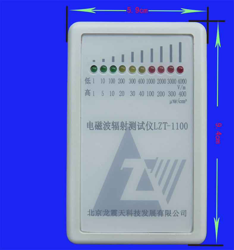 LZT-1100 辐射测试仪,电磁辐射测试仪尺寸说明